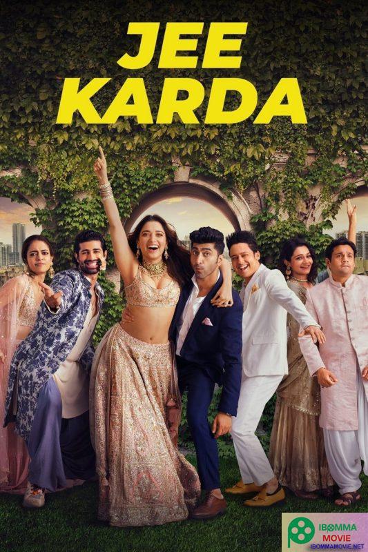 постер Джи Карда